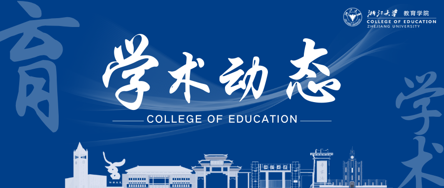 学术动态丨必赢3003no1师生参加2026中国户外运动产业大会